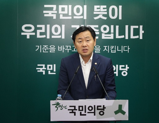 김관영 국민의당 의원