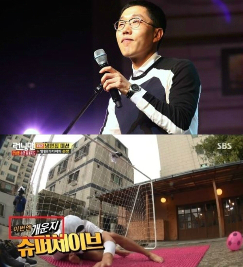 방송인김제동(위)과일베용어를자막에써논란을낳은SBS예능프로그램'런닝맨'(사진=김제동페이스북페이지·'런닝맨'방송화면갈무리)