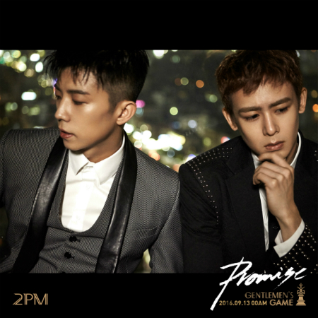 우영,닉쿤(사진=JYP엔터테인먼트제공)
