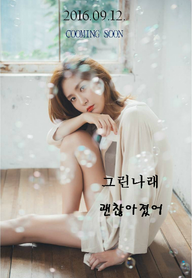 (사진=메이져세븐컴퍼니제공)