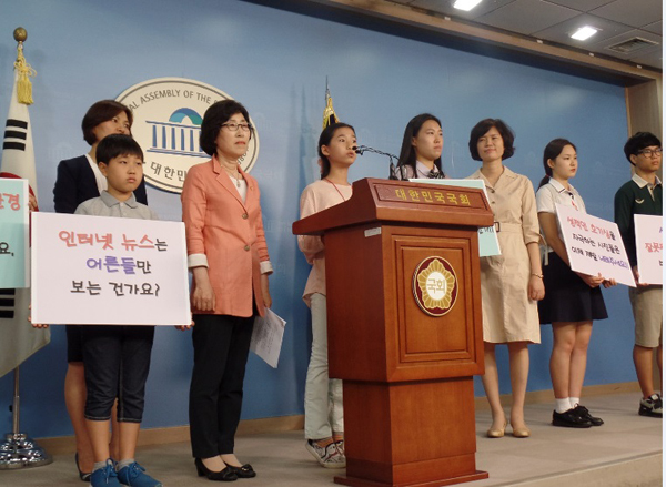 7일 국회 정론관에서 입법 청원 기자회견