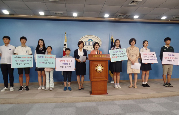 7일 국회 정론관에서 입법 청원 기자회견을 하는 김삼화 국민의당 의원