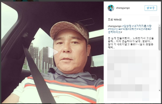 (사진=인스타그램캡처)