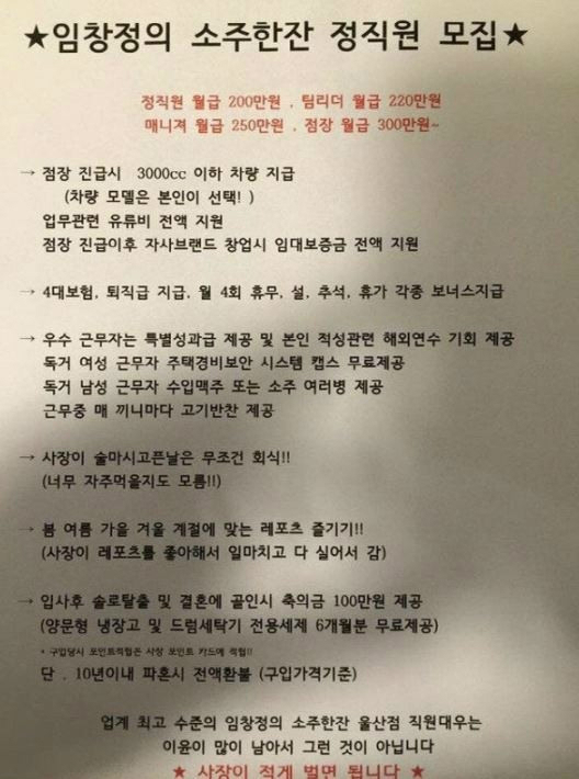 (사진=온라인커뮤니티캡처)