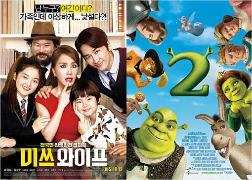 #2015 #가족 #로맨스…2016 한가위 종합영화세트