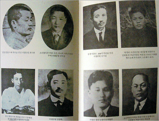 의열단원들이남긴사진.이들모두살아서해방을보지못했다.