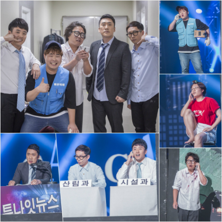 (사진=KBS제공)