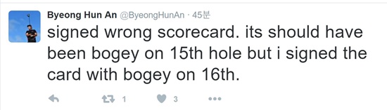 안병훈, 스코어카드 오기로 이탈리안 오픈 실격