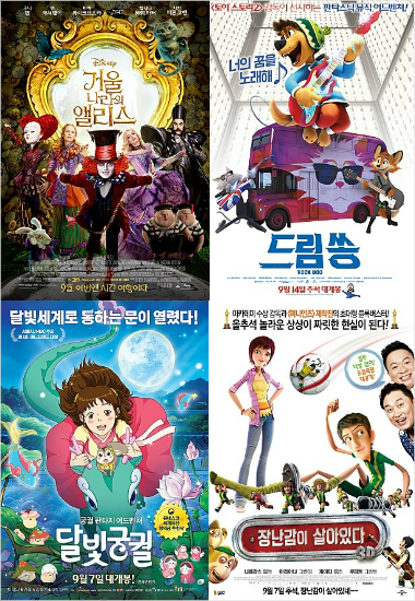누가 누가 多봤나? 추석 연휴 극장가 결산