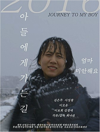 청각장애인 부모와 정상인 아들이 가족이 되는 방법