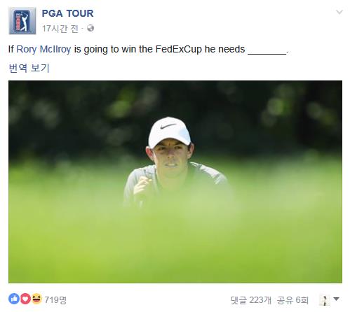 사진=PGA투어페이스북캡처