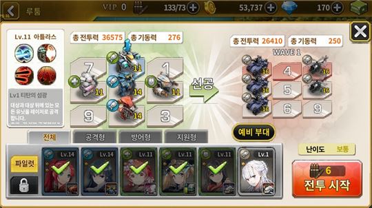 총 9개의 칸에 최대 5개의 유닛을 원하는 위치에 배치 할 수 있다