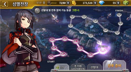 21레벨이 되면 오픈 되는 섬멸 전장