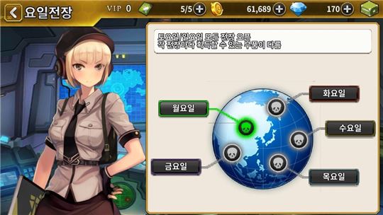 이용자의 레벨에 따라 총 6단계로 구성된 전장이 열린다