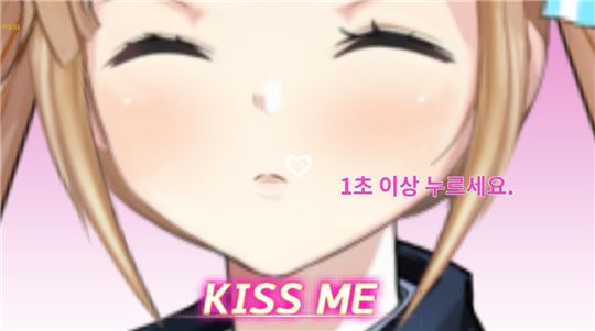 스크린에 터치하고 미소녀를 얻는다