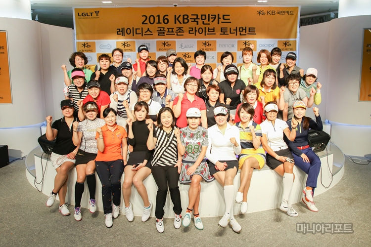 ‘2016 KB 국민카드 LGLT 시즌2 9월 대회' 개막