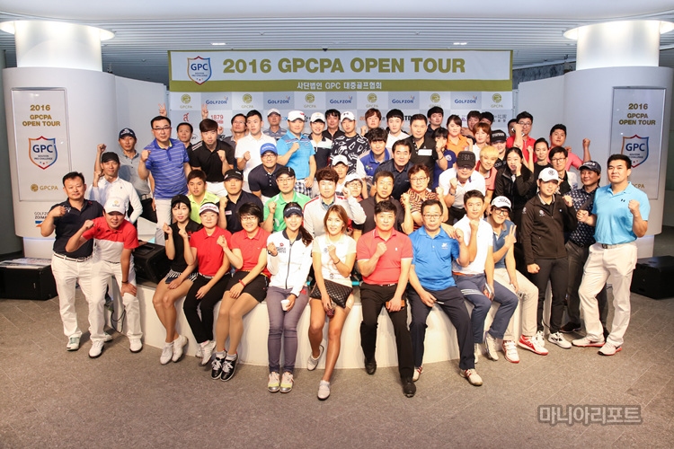 '2016-17 시즌 GPCPA OPEN TOUR 리얼라인오픈 2차대회 결선' 개막