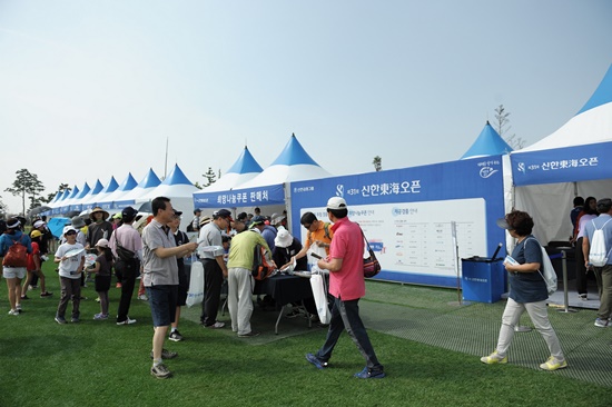 지난해신한동해오픈희망나눔쿠폰판매현장.사진=신한동해오픈제공