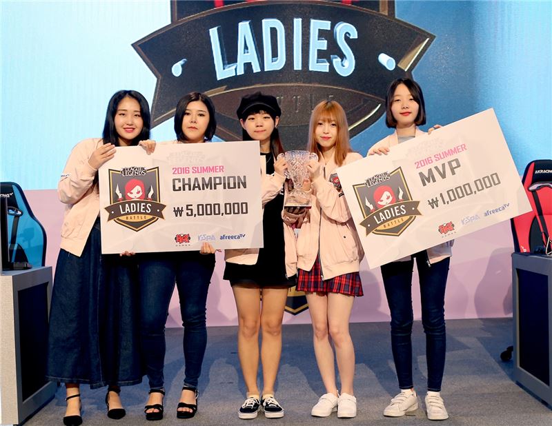 LoL 레이디스 배틀 서머 결승서 오뉴월 팀 우승