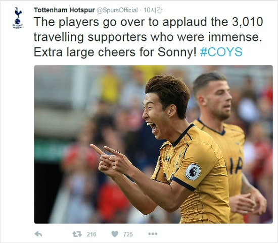 마우리시오포체티노토트넘감독은최근맹활약하는손흥민이CSKA모스크바와유럽축구연맹챔피언스리그조별예선원정경기에서최전방공격수로나설가능성을제기했다.(사진=토트넘공식트위터갈무리)