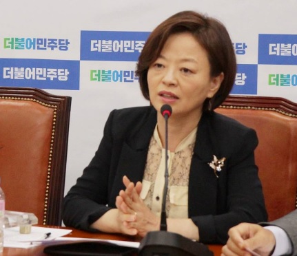 진선미 더불어민주당 의원