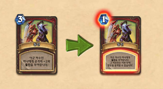 하스스톤, 6.1.3 패치서 '요그사론' 변경…주술사, 전사 하향