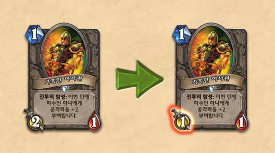 하스스톤, 6.1.3 패치서 '요그사론' 변경…주술사, 전사 하향