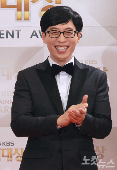 유재석(자료사진/윤창원기자)