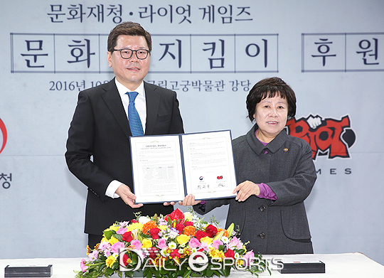 '문화재 지킴이' 라이엇 게임즈, 문화재청에 8억원 기부