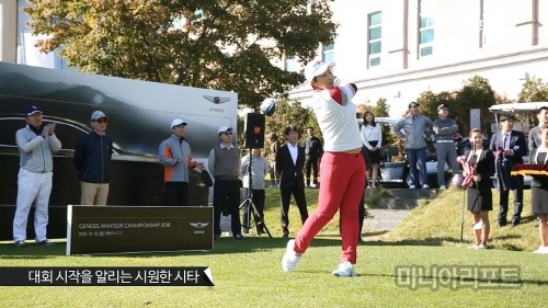 박세리와 함께 한 ‘제네시스 아마추어 챔피언십’ 뜨거운 현장