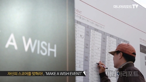 ‘박세리 원포인트 레슨’ 제네시스 아마추어 챔피언십의 다채로운 이벤트