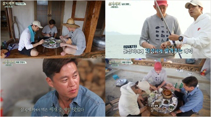 (사진=방송캡처)