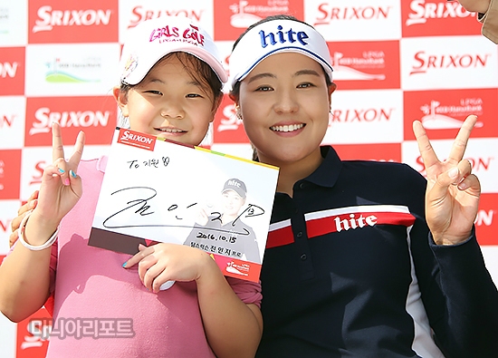 3라운드종료후전인지(22.하이트진로)가팬사인회를진행했다.영종도=박태성기자