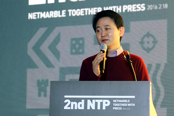 넷마블 방준혁 의장