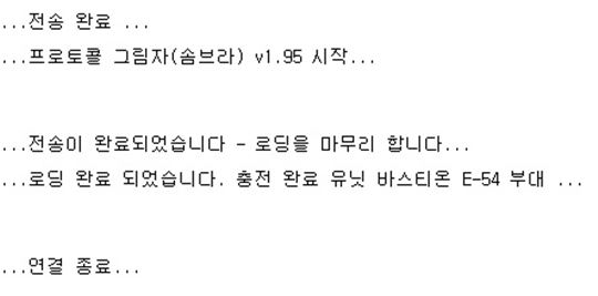 해석문 출처: 오버워치 인벤 'Naeri'