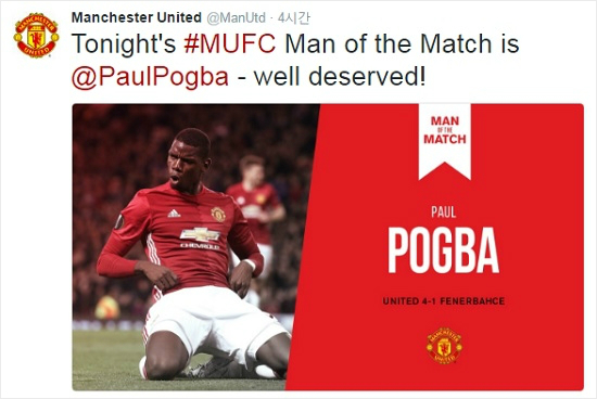 지난여름이적시장에서역대최고이적료에맨체스터유나이티드로돌아온폴포그바는최근의부진한활약을털고페네르바체와유로파리그조별예선3차전에서멀티골을터뜨리며4-1대승을이끌었다.(사진=맨유공식트위터갈무리)