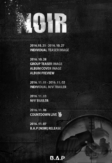 B.A.P, 내달 7일 정규 앨범 ‘느와르’ 발매