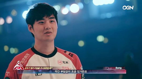 SK텔레콤 T1의 '뱅' 배준식. (사진=OGN 중계 캡처)