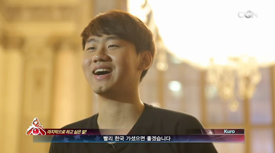 락스 타이거즈의 '쿠로' 이서행. (사진=OGN 중계 캡처)