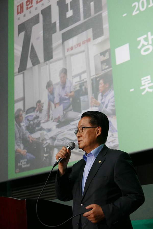 영화 관람 전 모두발언하는 박지원 비대위원장. 사진은 최승호 PD 페이스북.