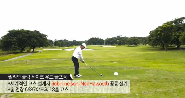 클락레이크우드골프장전경.