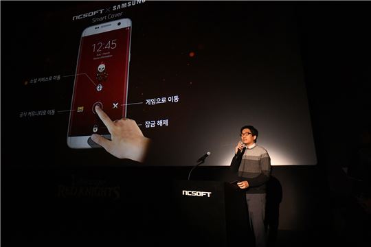 스마트 커버를 이용한 콘텐츠 연동 기능도 소개됐다