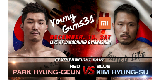 '앙숙' 박형근 VS 김형수 12월 10일 로드FC '맞불'