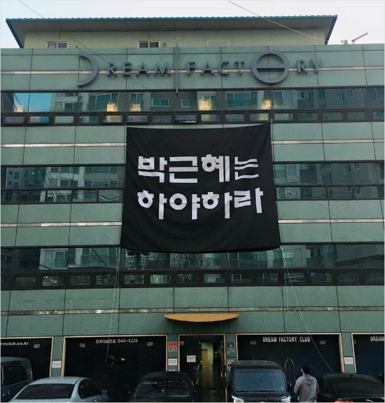 (주진우기자페이스북캡처)