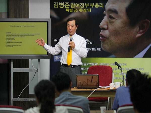 김병준 국무총리 후보자(사진=블로그)