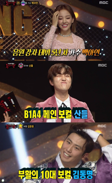 ‘복면가왕’ 팝콘소녀 3연승…산들·김동명 제쳐