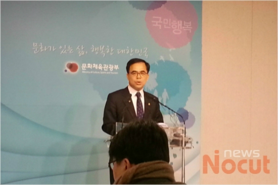 2013년9월취임과함께체육계4대악척결을주장했던김종전문체부차관.(사진=자료사진)