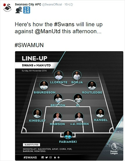 기성용이풀타임활약한스완지시티는맨체스터유나이티드와리그11라운드에서1-3으로패하며10경기무승의부진한성적이이어졌다.(사진=스완지시티공식트위터갈무리)