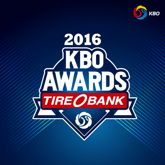 프로야구 최고의 별은 누구?…KBO 시상식 14일 개최
