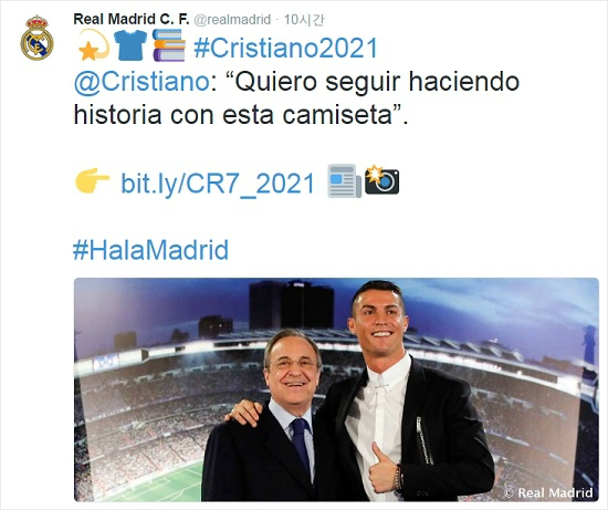 크리스티아누호날두는스페인프리메라리가레알마드리드와2021년까지재계약하며세계최고액의주급을받는선수자리를일주일만에되찾았다.이번계약으로호날두는무려36만5000파운드(약5억1600만원)의주급을받는것으로알려졌다.(사진=레알마드리드공식트위터갈무리)